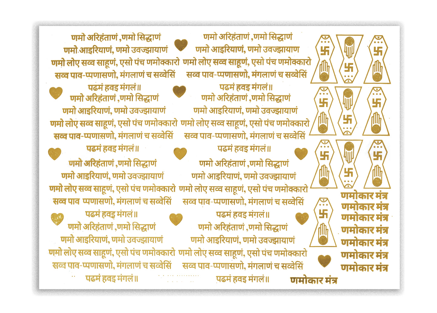 Navkar Mantra - A5