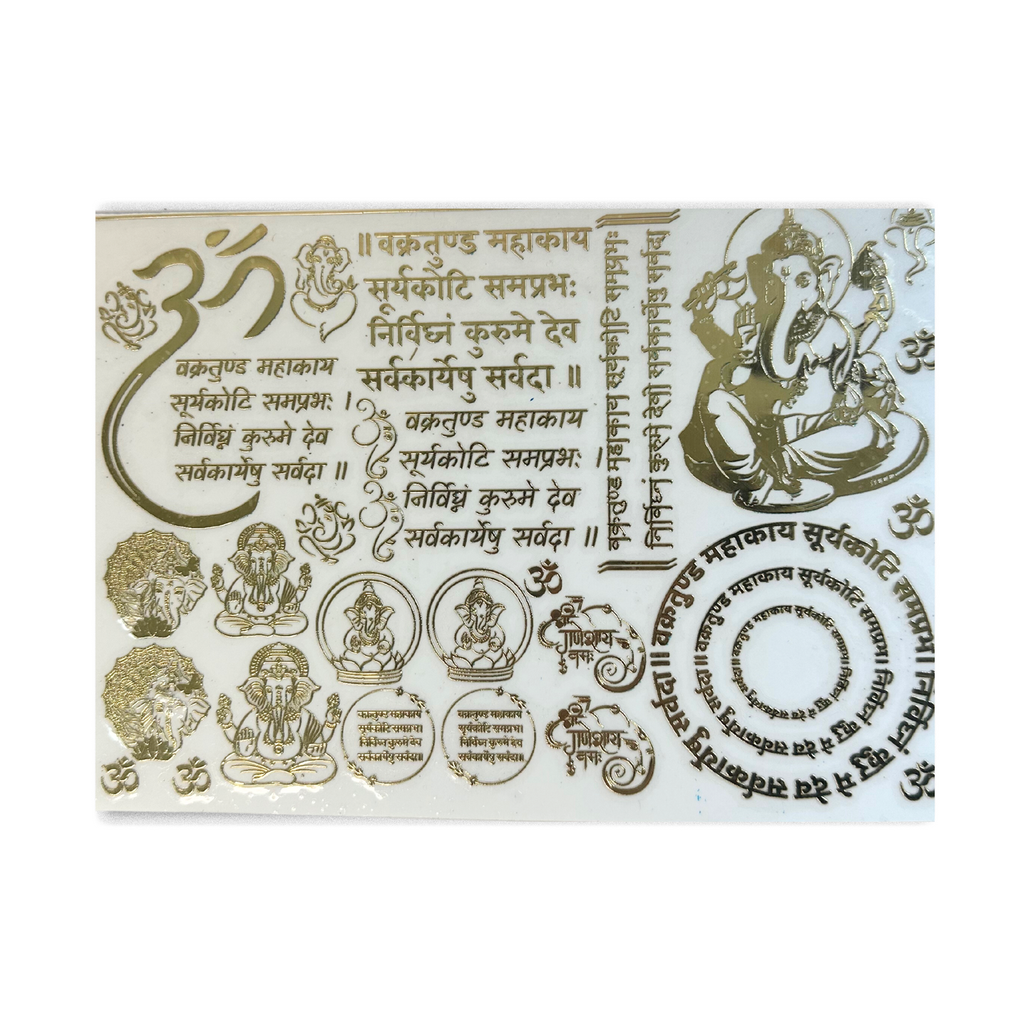 Ganpati 2.0 - A5